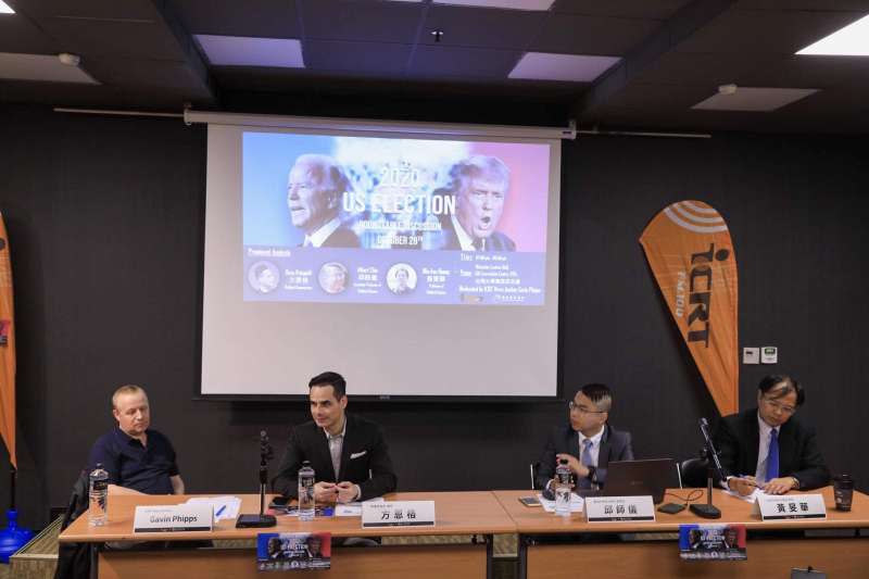 2020年10月28日，台北國際社區廣播電台（ICRT）和亞太青年協會（APYA）舉辦美國大選圓桌討論會，由左而右為菲普斯（Gavin Phipps）、方恩格、邱師儀和黃旻華（亞太青年協會提供）