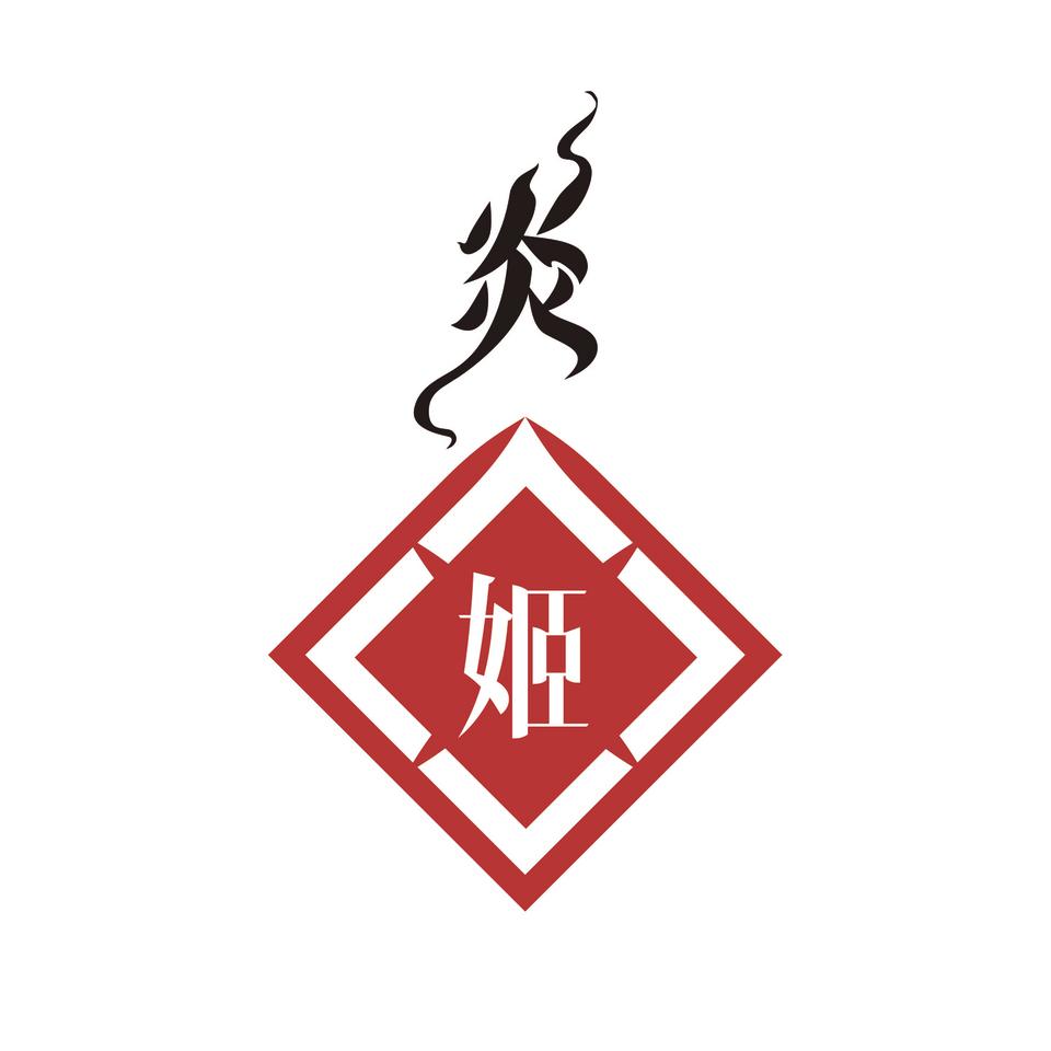 炎姬LOGO。   圖：創夢市集／提供