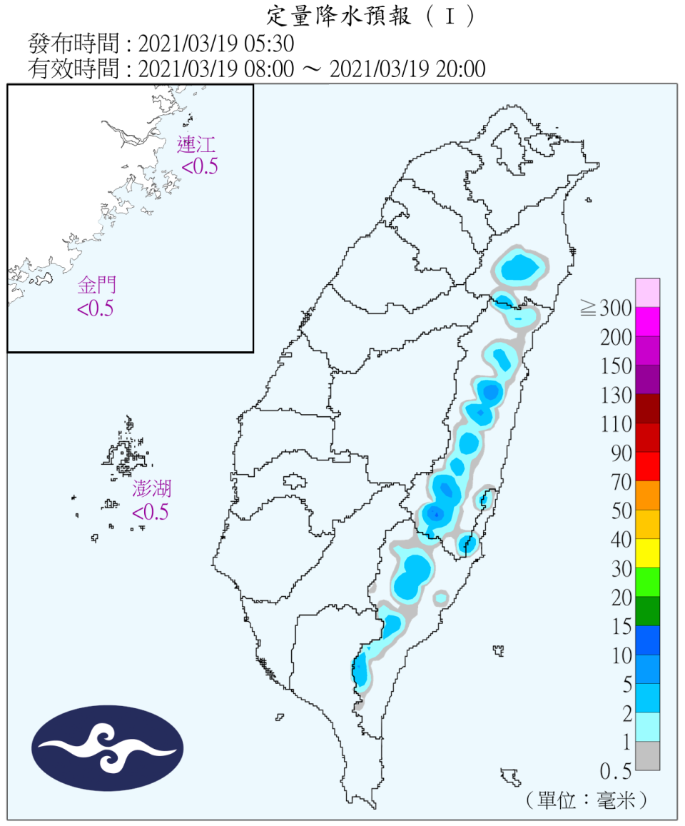 今日預估東半部有局部短暫雨，白天會趨緩。（圖／翻攝自中央氣象局）