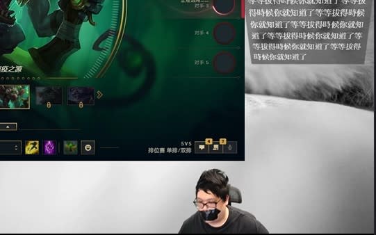 史丹利在實況中用黑色膠帶黏嘴。（圖／翻攝自史丹利Twitch）