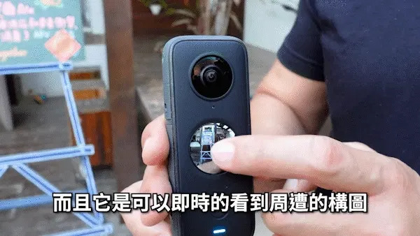 insta360 One X2 開箱