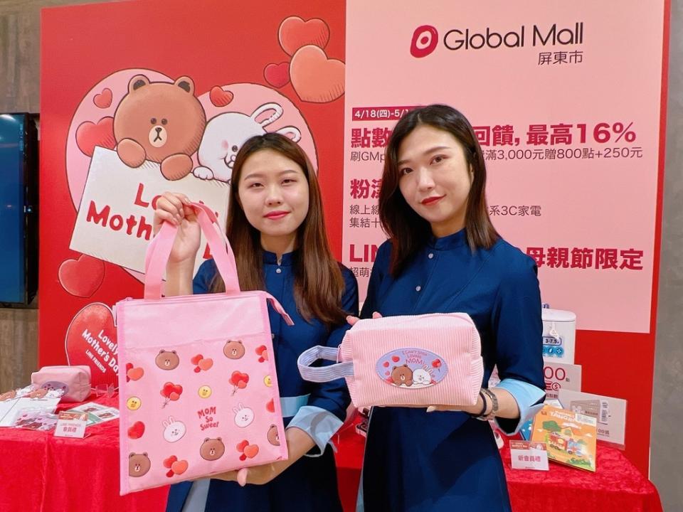 Global Mall屏東市合作LINE FRIENDS推母親節限定會員禮