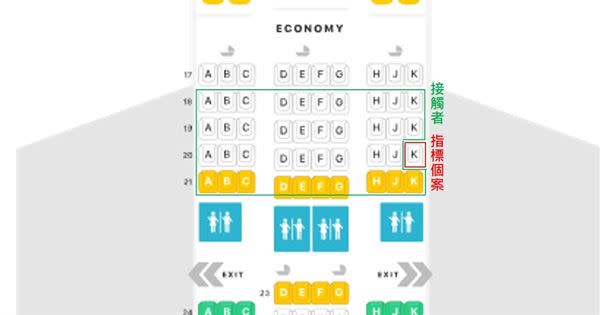 案451班機平面圖。（圖片／中央流行疫情指揮中心提供）