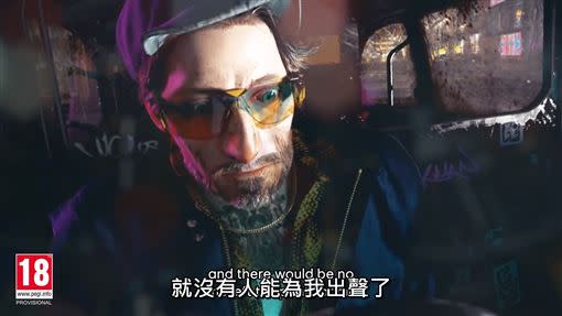 宣傳影片套用了反抗政府的詩詞，讓部分中國玩家擔心被當局盯上。（圖／翻攝自《看門狗：自由軍團》）