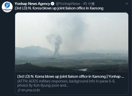  北韓今日轟炸兩韓聯絡辦公室，畫面遭南韓媒體曝光。（圖／翻攝自推特@YonhapNews、@joongangilbo）