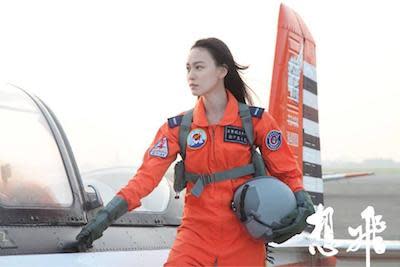 【娛樂星正妹】手球國手轉戰演藝圈女星 / 姚以緹