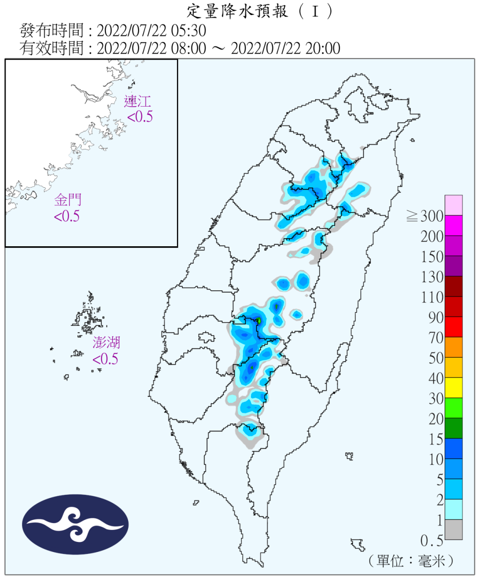 今日僅有少部分地區有機會下雨。（圖／翻攝自中央氣象局）