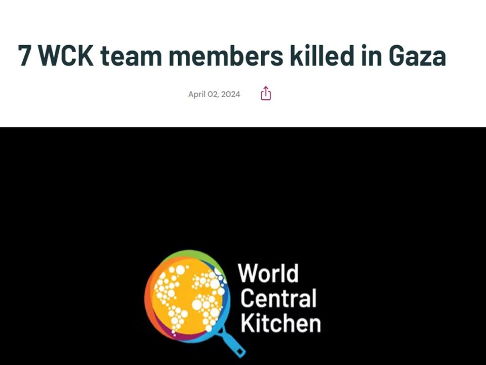非營利組織世界中央廚房有七名援助人員，在加薩遭到以色列空襲喪生。
