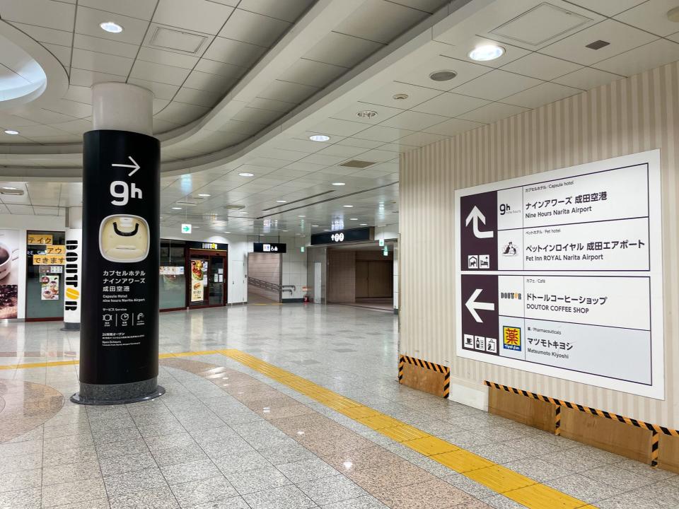 Nine Hours Capsule Hotel at the Narita Airport in Japan, Monica Humphries, "I spent $60 for a capsule stay in Tokyo’s airport to be steps away from my terminal."