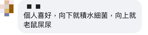 餐廳筷子筒筷子揀向上定向下惹網民熱議！ 建議不如做呢樣嘢最實際？