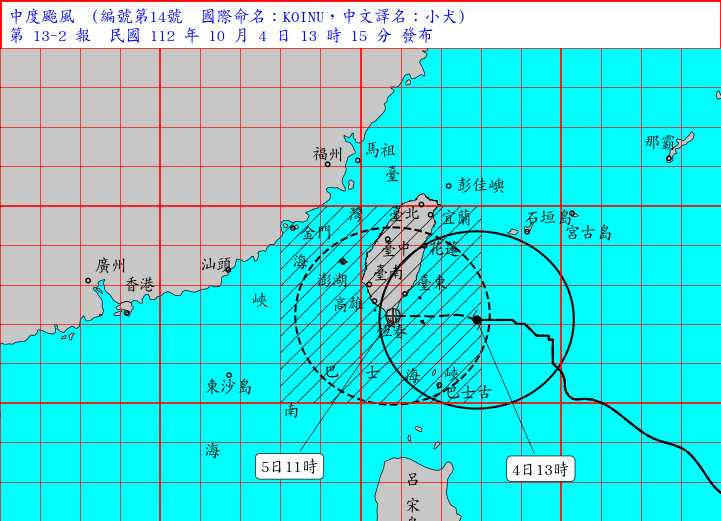小犬颱風逐漸靠近台灣。（圖／中央氣象署）