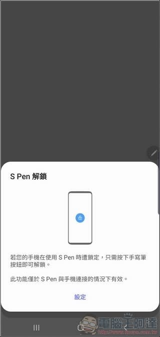 Samsung Galaxy Note10+開箱 、評測、評價 超凡卓越、一筆就懂