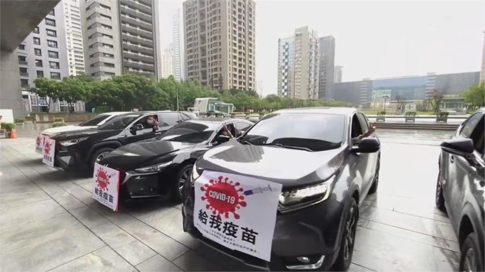 台中國民黨團辦車聚　按喇叭示威要疫苗！綠營砲轟群聚不良示範