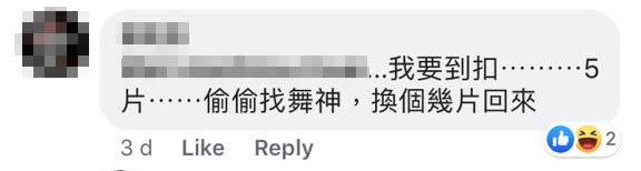 台灣 麻辣 火鍋