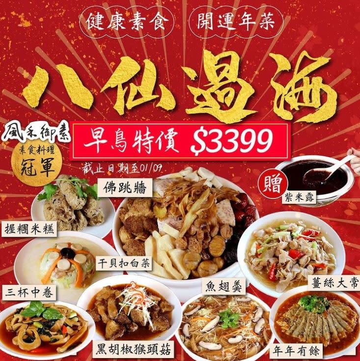  尹昭德吃素35年，投入推廣好素食。（圖／尹昭德提供）