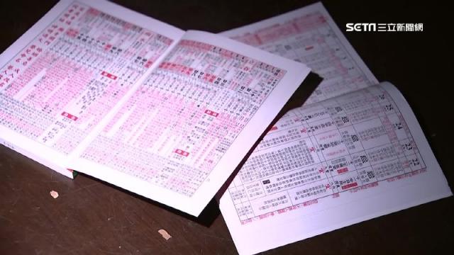 今年最後2個「天赦日」將至！轉運法一次看多做2事旺不停