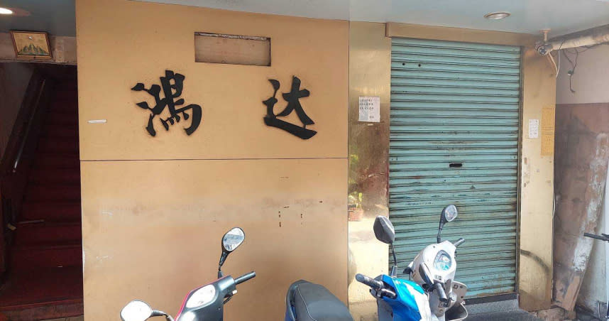 鴻達茶藝館1女員工出現確診，目前店家鐵門拉下來，沒人營業。（圖／張心翻攝，下同）