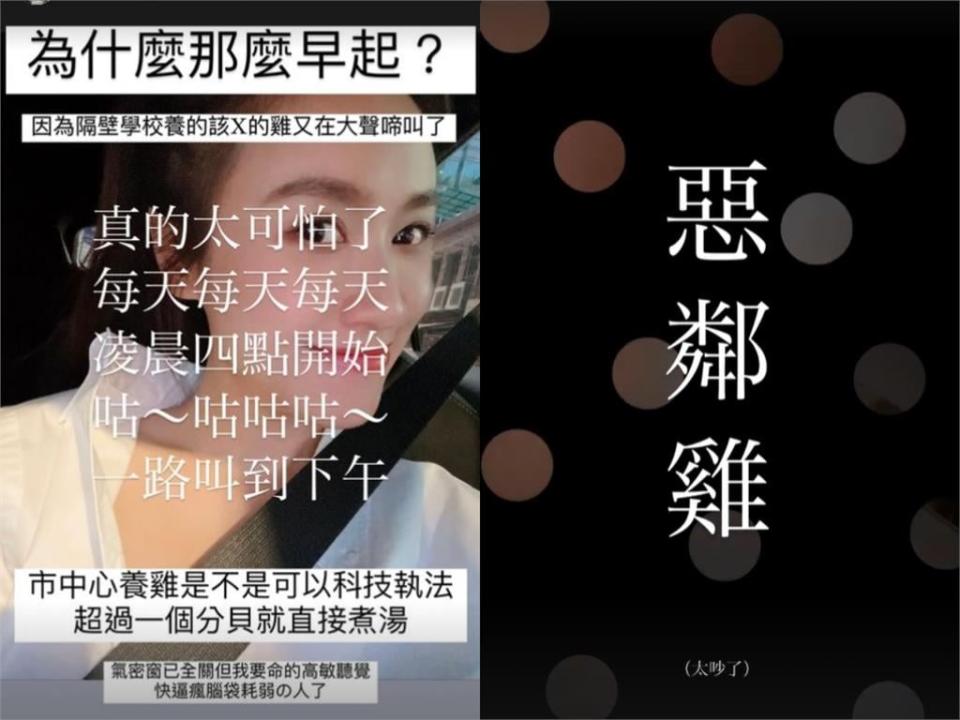 吳姍儒不忍了！怒轟惡鄰「每天凌晨4點吵到下午」：是否能科技執法？