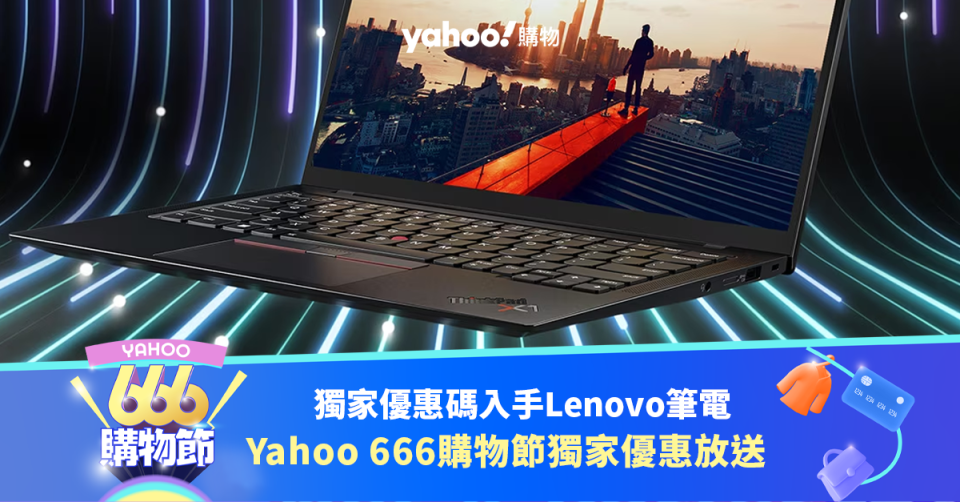 Lenovo