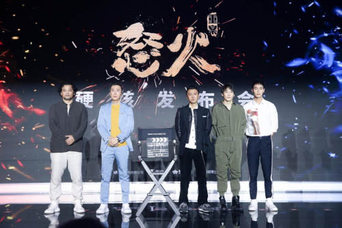 Nicholas Tse and Donnie Yen among those appeared at the Shanghai premiere, with the symbolic empty director's chair 