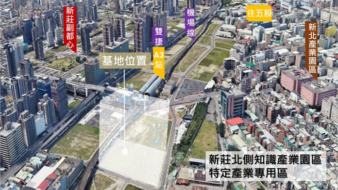 新莊北側知識產業園區區段徵收區內，特定產業專用區土地位置示意圖。（新北市地政局提供）