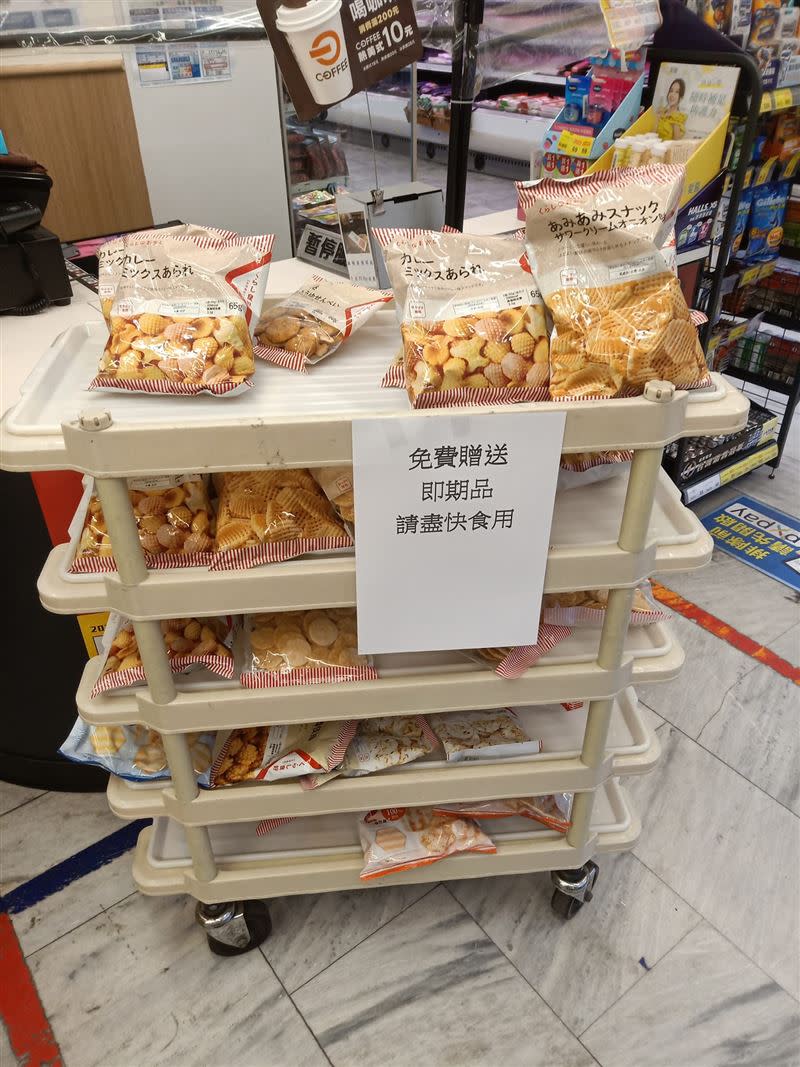 店家為了不浪費食物，將即期品免費送給客人。（圖／翻攝自我愛全聯-好物老實說）