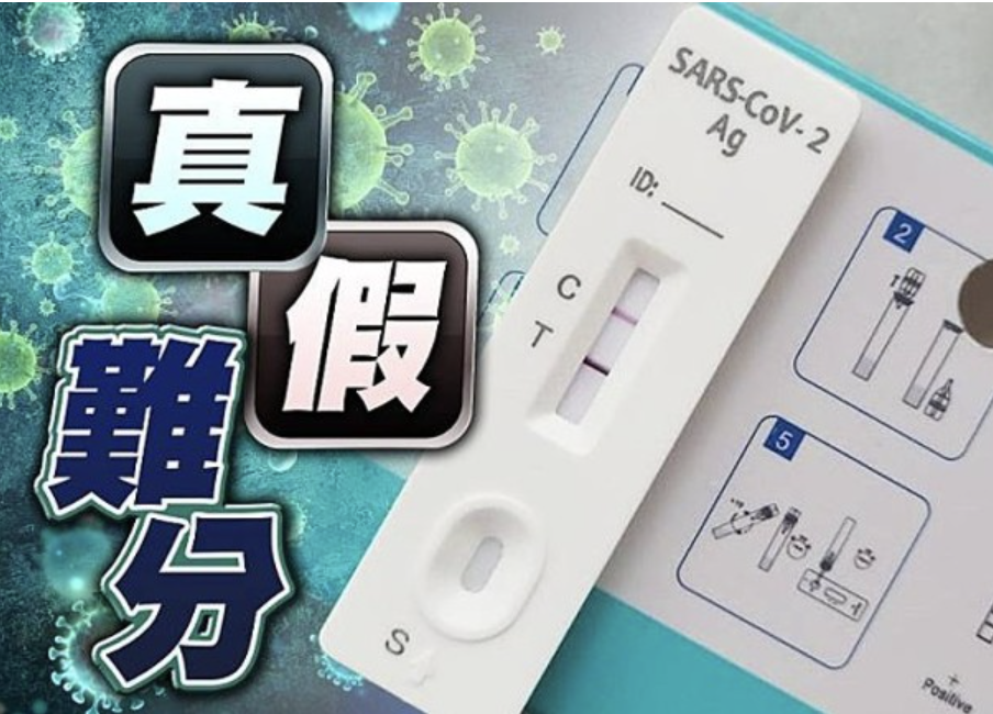 快測「報假案」暫3人被捕　衞生署擬要求全部呈報人士核酸覆檢