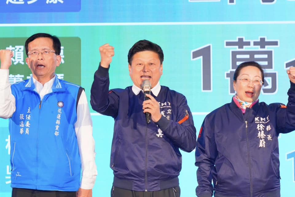 國民黨立委傅崐萁控告立委選舉對手民進黨張美慧加重誹謗、意圖使人不當選，檢方認為罪證不足，不起訴。翻攝傅崐萁粉專