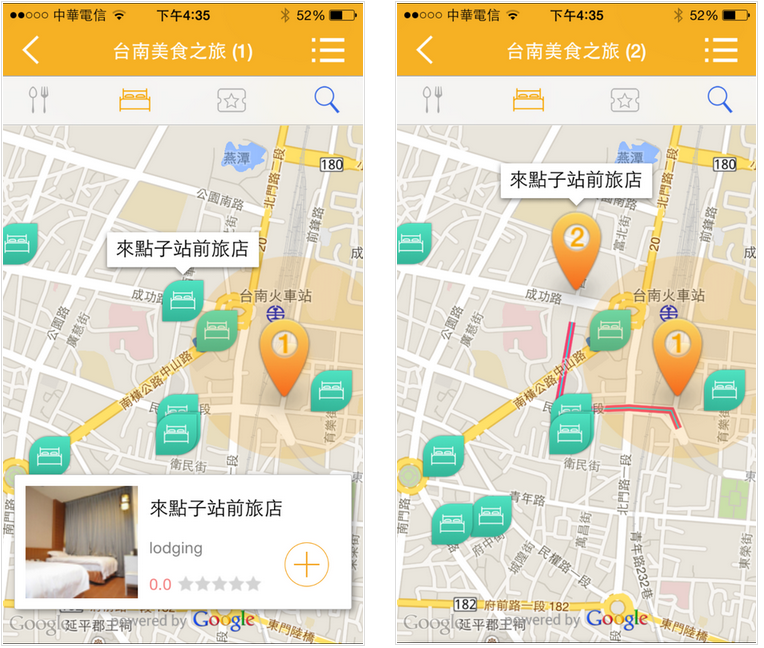 《Travr》，最方便的旅程規劃軟體，景點、餐廳、住宿一把抓