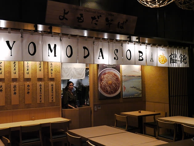 11. Yomoda Soba