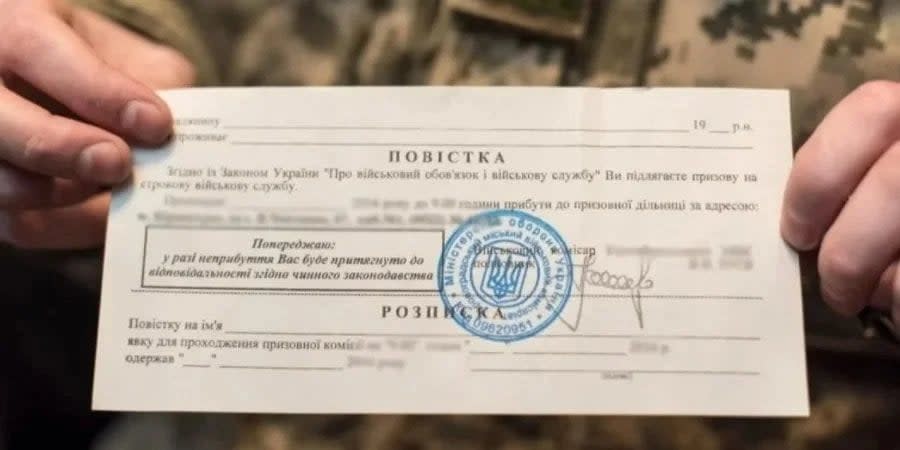 Ukrainian police probe nearly 9,400 cases of draft dodging, frontier areas see most accused fleeing