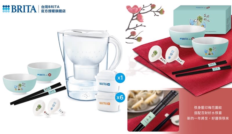 ▲BRITA 百財好水禮盒 馬利拉濾水壺3.5L(白)+7芯 贈故宮聯名碗筷組，原價$3,590，即日起至1/31活動價$2,399。（圖片來源：Yahoo購物中心）