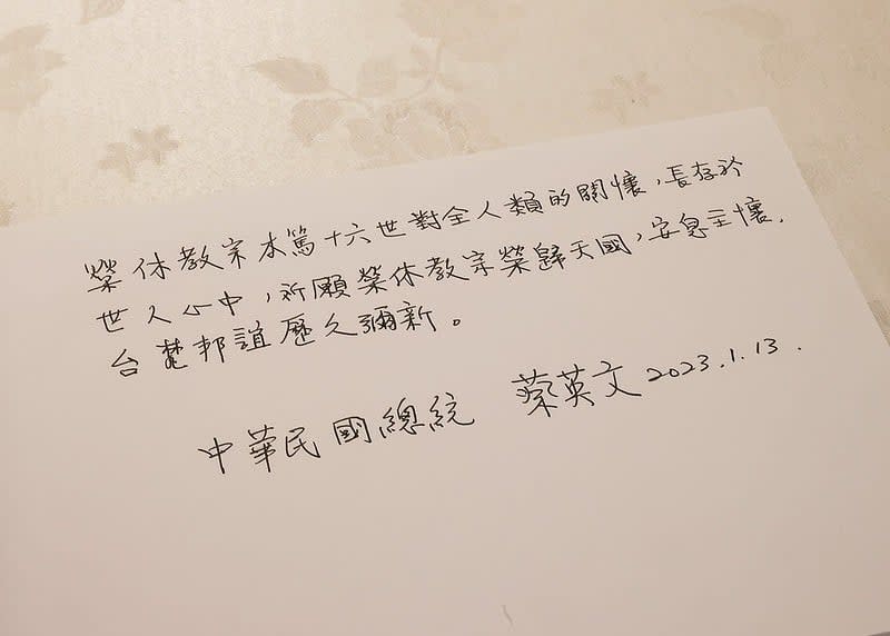 快新聞／前教宗本篤十六世逝世　蔡英文、吳釗燮至教廷駐台大使館弔唁