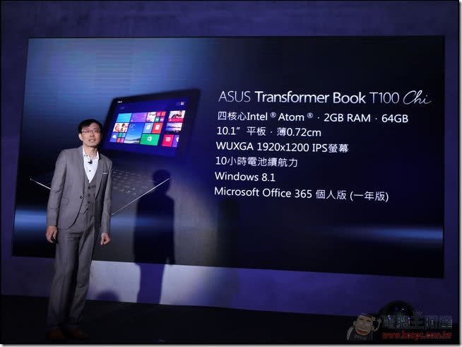 華碩正式發表最新款筆電產品Transformer Book T100/T300 Chi與ZenBook UX305與Pro UX501