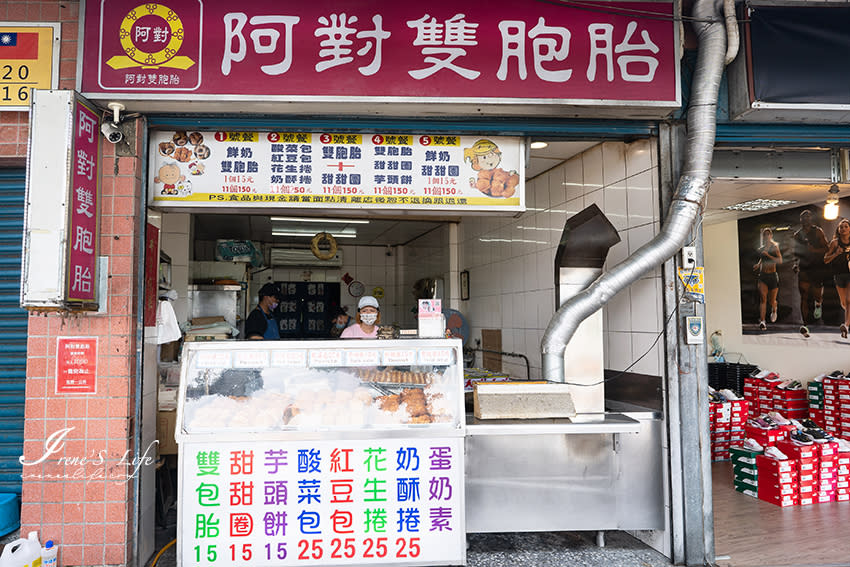 台北｜阿對雙胞胎