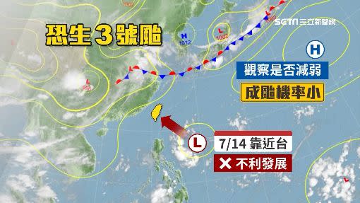 氣象局預估，成颱機率不大。