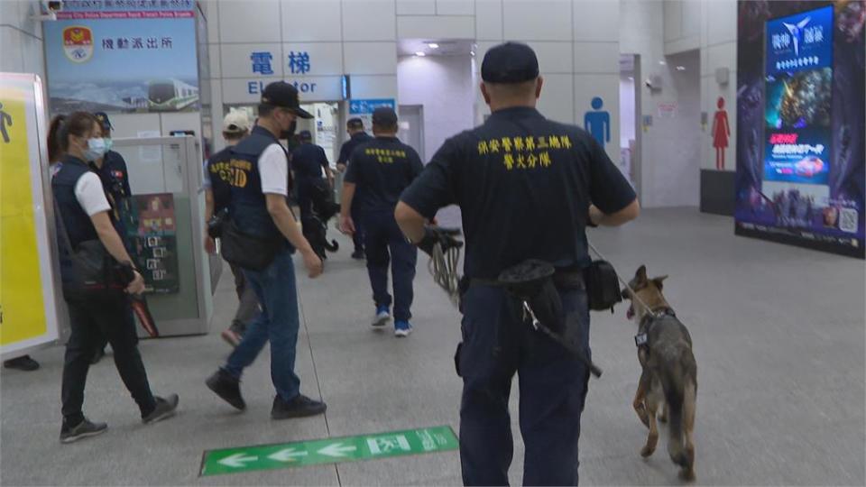 高雄捷運收「3站放爆裂物」恐嚇留言　警察加強巡邏追藏鏡人