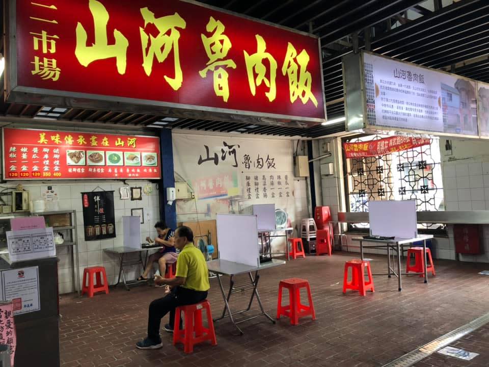 男子在台中市吃滷肉飯遭刺死，圖為事發店家。   圖：擷取自山河魯肉飯粉專