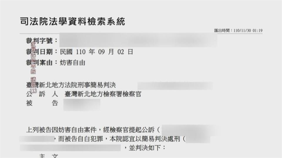 林秉樞被拘提　房間還有一女　被爆還曾持刀恐嚇父母