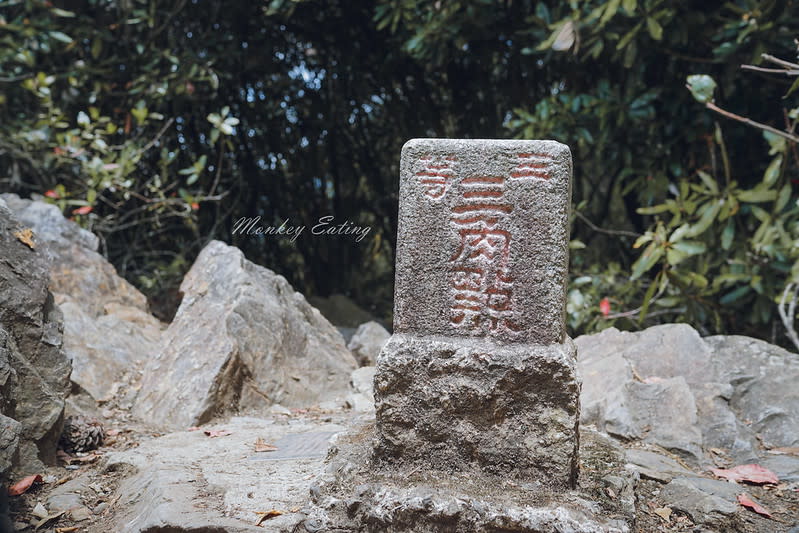 谷關七雄｜波津加山