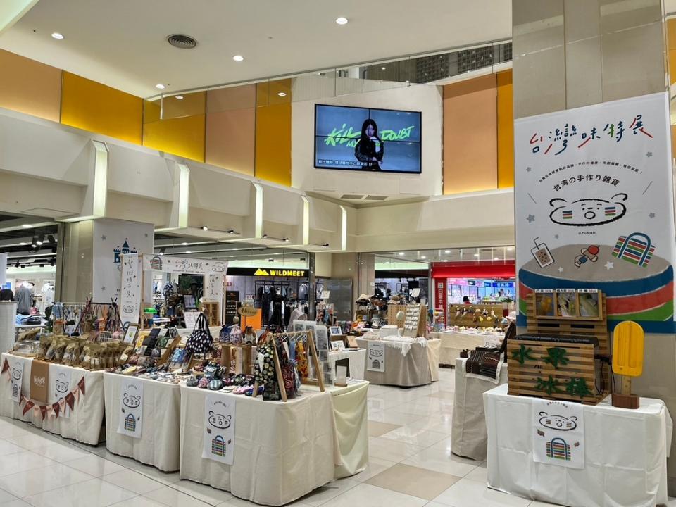 Global Mall屏東市舉辦「台灣味特展」 ，超過15攤位體驗在地小農果乾、冰棒、手作文創雜貨