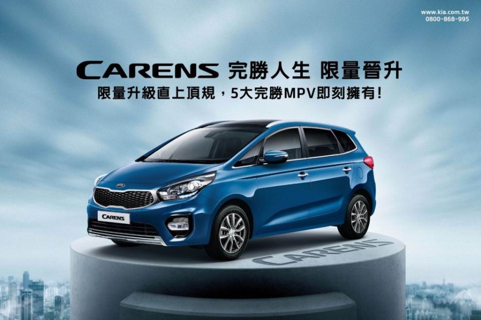 kia-carens-15