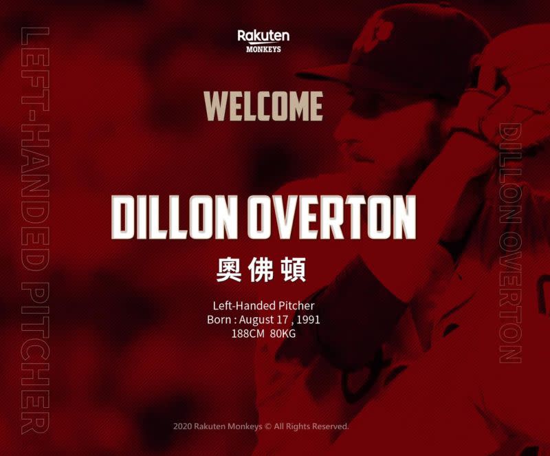 ▲Dillon Overton加盟樂天桃猿。（圖／樂天提供）