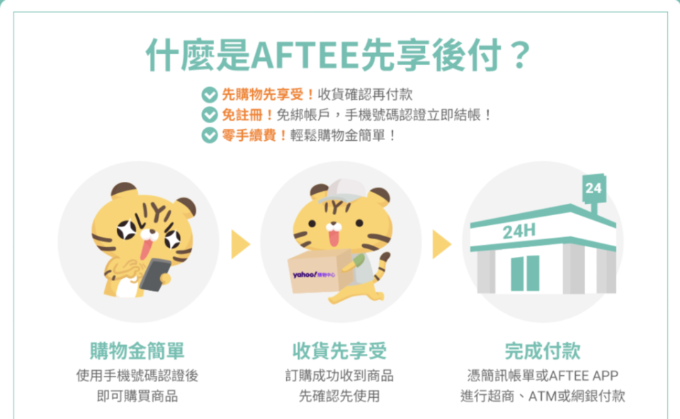 AFTEE先享後付好嗎？大拙匠人匠拌麵地表最強鵝油金蔥好吃到沒朋友！