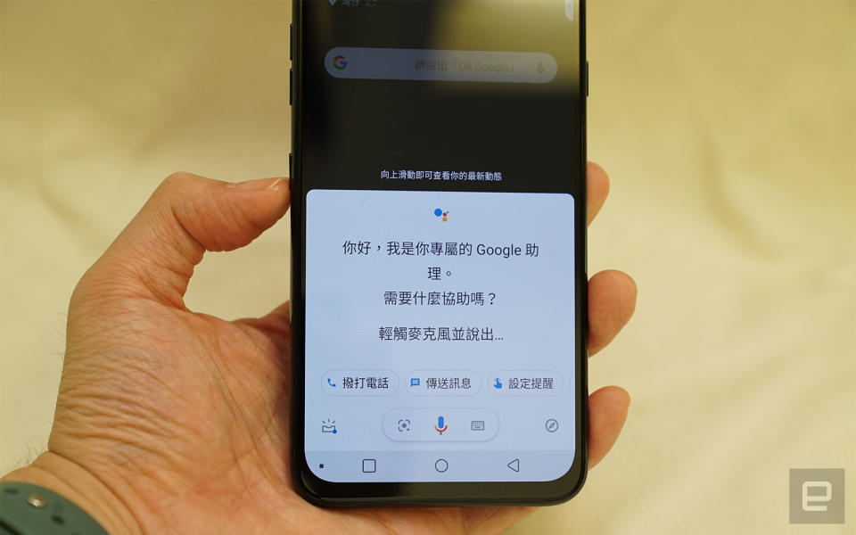 LG G8X ThinQ 評測