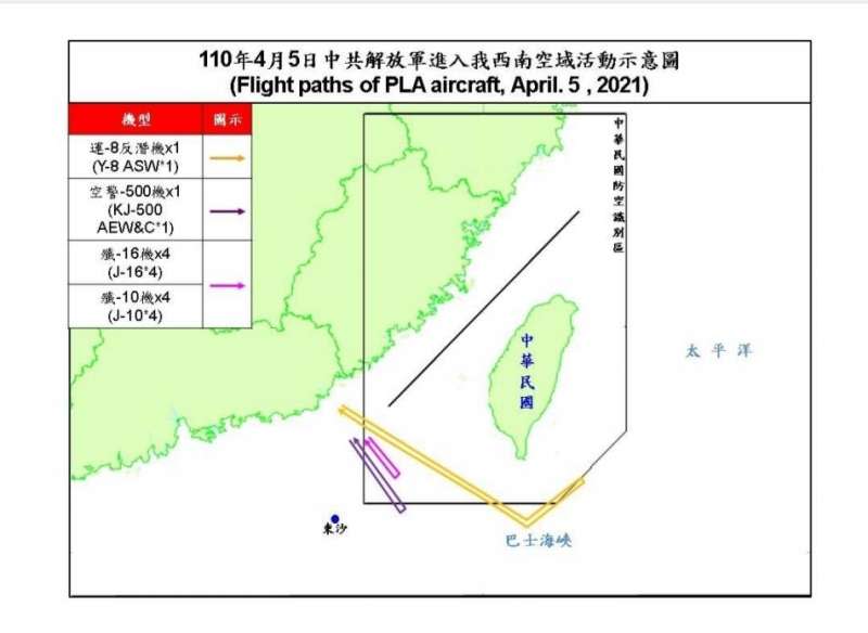 空軍司令部稍早發布訊息，證實今(5)天再有共機侵擾我西南空域。（空軍司令部提供）