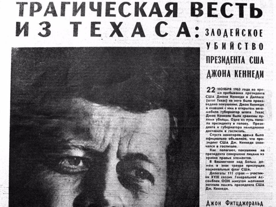 JFK Russia newspaper