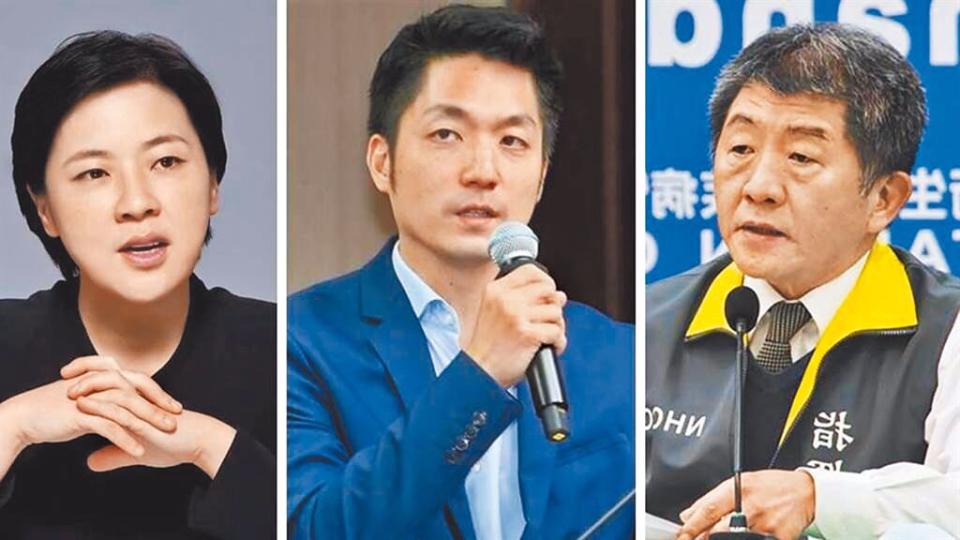 左起：民眾黨台北市長候選人黃珊珊、國民黨蔣萬安、民進黨陳時中。（合成圖／本報系資料照）