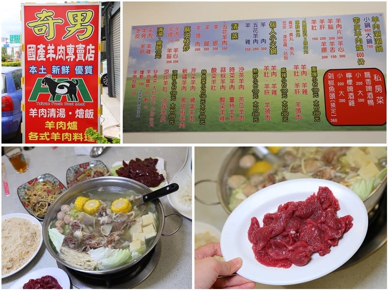 台南麻豆美食大腹翁