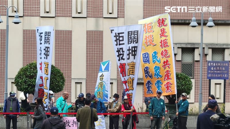 高虹安被控詐領46萬立法院助理費，27日再度出庭，遇台灣國成員在場外抗議，要求收押高紅安、下架柯文哲。（圖／記者楊佩琪攝，下同）
